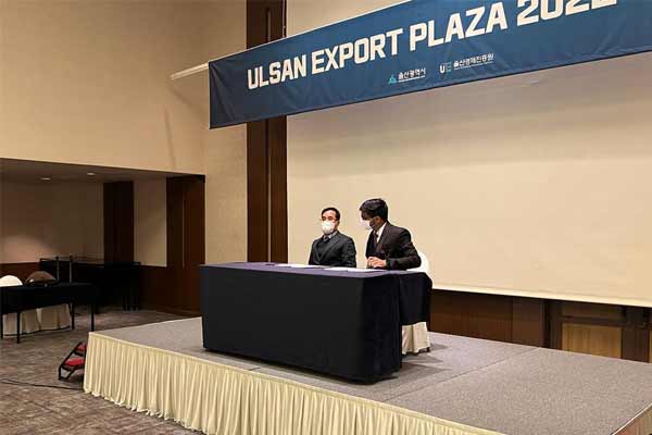 Ulsan Export Plaza 2022